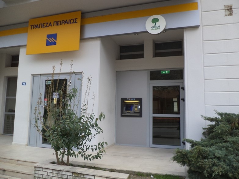 Κλείνει κατάστημα της Πειραιώς